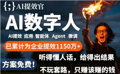 数字人IP写实角色设计超写实人物包括发型毛发皮肤